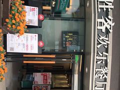 -必胜客(璞丽中心店)