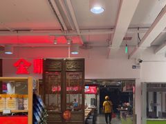 -金鼎轩(阜成门金融街店)