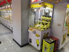 -风云再起游乐汇(南京常发广场店)