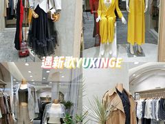 -广州白马服装市场