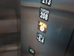 -339旋转餐厅(天府熊猫塔店)