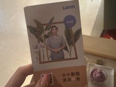 -LANN I 蘭·泰式古法按摩(高岛屋百货店)