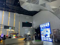 -星轶IMAX影城(桐乡吾悦广场旗舰店)