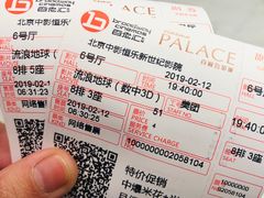-中影国际影城(东方新天地CINITY店)