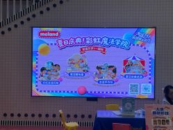 -meland亲子乐园•派对•研学(宁波华润万象城店)
