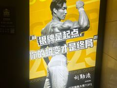 -章鱼健身 Octopus