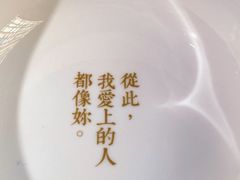 -周三的情书花园餐厅(江北店)