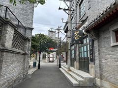 -观澜湖华谊冯小刚电影公社(百年记忆公社)