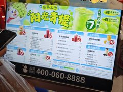 -蜜雪冰城(浙江大学店)