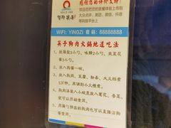 -英子补身汤(海兰路店)