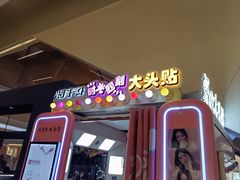 -上海世纪汇广场