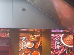 -海底捞火锅(宇飞大厦店)