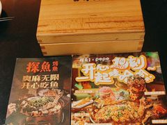 -探鱼·鲜青椒爽麻烤鱼(银泰城店)