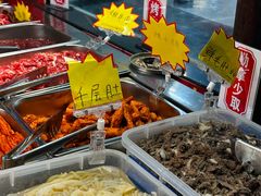 -三牦记·很牛的牦牛肉(柏条河北路下段店)