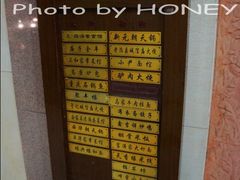 商户们-老潍县美食街(东方路店)