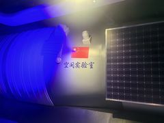 -苏州青少年科技馆