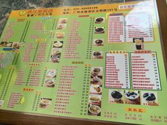 -百花传统甜品店(原址店)