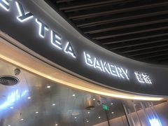-喜茶(贵阳国贸逸天城店)