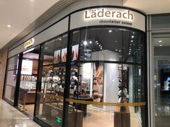 门面-Laderach 莱德拉(上海环贸iapm店)