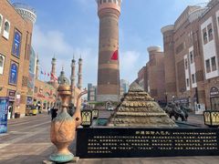 -新疆国际大巴扎