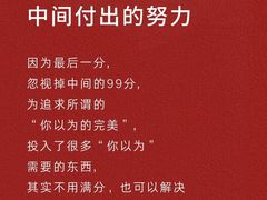 -观心实验室·心理咨询(上海旗舰店)