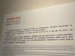 -敦煌市博物馆