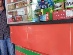 -老字号李姐炒冰(夏日百货店)