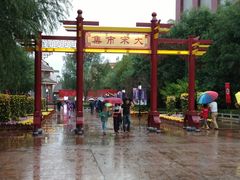 -济南方特东方神画