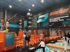 -极限PLAY运动娱乐新世界·团建派对表演休闲馆·室内高空游乐园