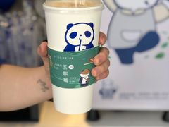 豆乳玉麒麟-茶百道(四季青店)