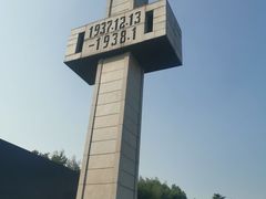 -侵华日军南京大屠杀遇难同胞纪念馆