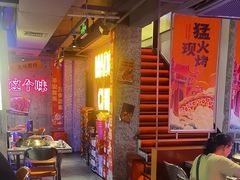 -令狐冲·炭烤活鱼(宝龙店)
