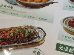 -新白鹿餐厅(城西银泰城店)