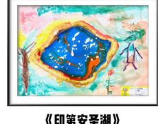 -杨梅红艺术教育(西安高新唐延教学中心)