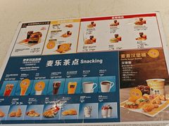 -麦当劳(鄂尔多斯机场店)