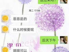 -卡漫莫尼蛋糕(私人定制店)