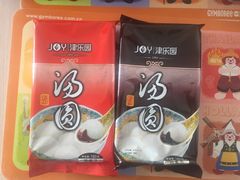 -津乐园(芥园道店)