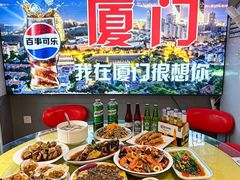 -40号厦门海鲜大排档(中山路店)