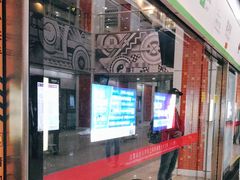 -星湖街(地铁站)