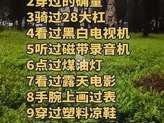 -平安金融中心云际观光层