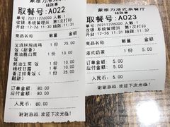 -蒙雅力港式茶餐厅(学人特色商业街店)