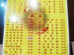 -葛记焖饼(伏牛路店)