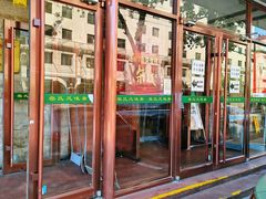 -柴氏风味斋(甘家口店)