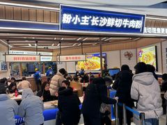 -粉小主·贵州酸汤牛肉粉(南京仙林金鹰店)