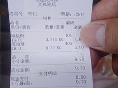 -宫廷糕点铺