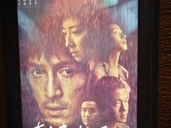 -百丽宫影城(CGS激光苏宁广场店)