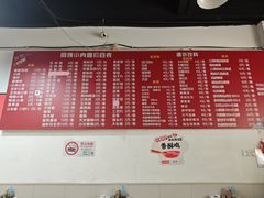 -阿姨小肉摊(同济西苑店)