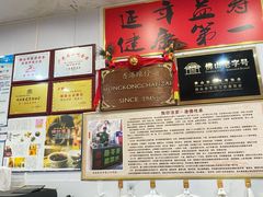 -陳仔(北京路店)