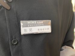 -MINX名珂斯·烫染形象设计
