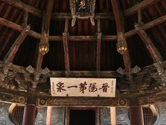 -晋祠公园
